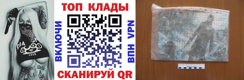 Купить закладку Калининград Галлюциногенные грибы Cocaine Мефедрон Канабис Гашиш АМФ