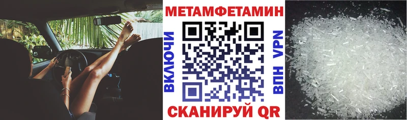 OMG онион Калининград Amphetamine 97%