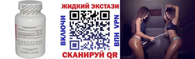 БУТИРАТ 99%  Калининград 