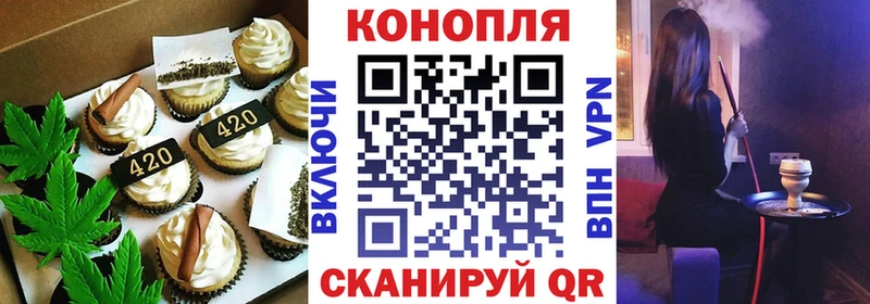 Еда ТГК марихуана  закладка  Калининград 