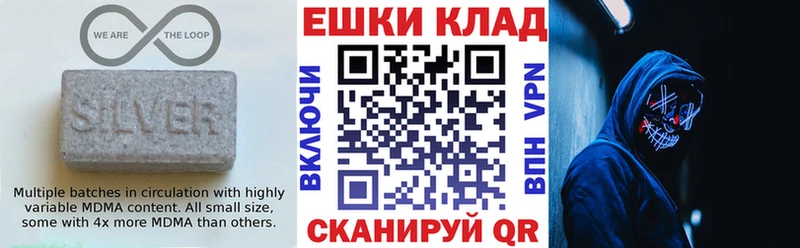 купить закладку  Калининград  hydra рабочий сайт  ЭКСТАЗИ диски 