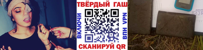 ГАШ гашик  Калининград 