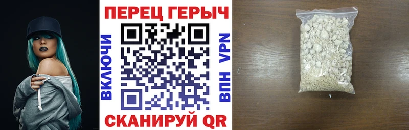 ссылка на мегу ссылка  Калининград  ГЕРОИН гречка  закладки 