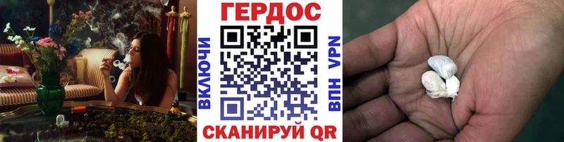 ГЕРОИН афганец Калининград