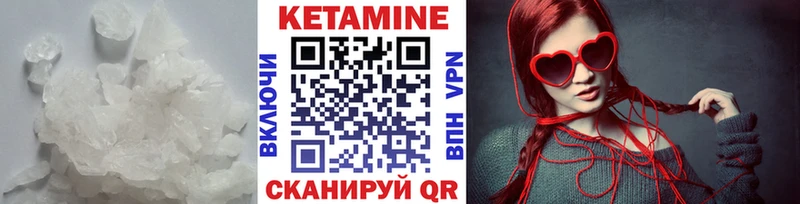 КЕТАМИН ketamine  купить   Калининград 