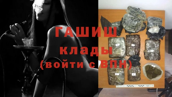 синтетический гашиш Верея