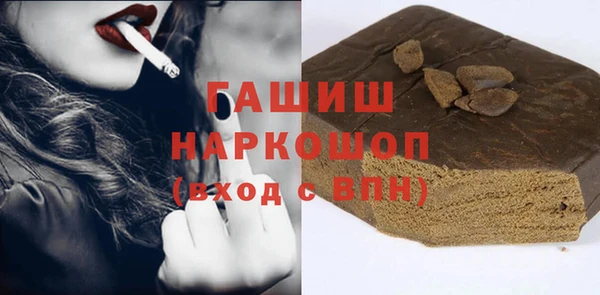 синтетический гашиш Верея