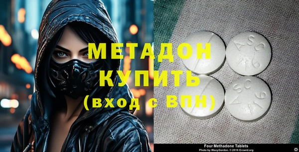 синтетический гашиш Верея