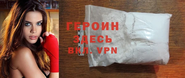 синтетический гашиш Верея