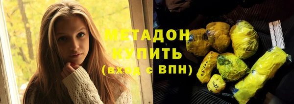 синтетический гашиш Верея