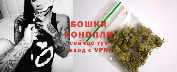 синтетический гашиш Верея