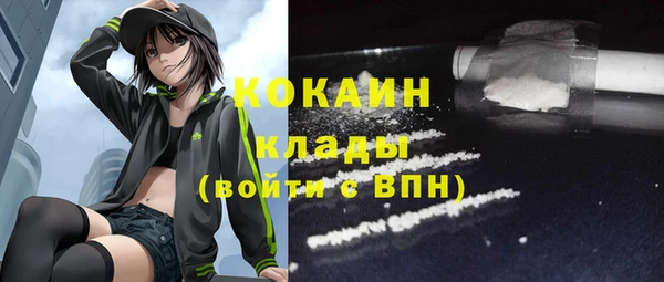 синтетический гашиш Верея