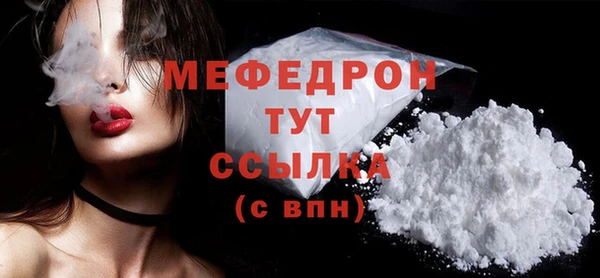 синтетический гашиш Верея