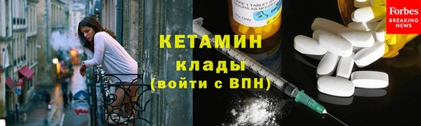 ПСИЛОЦИБИНОВЫЕ ГРИБЫ Верхнеуральск