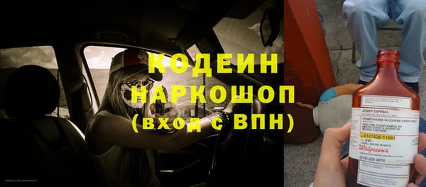 COCAINE Верхний Тагил