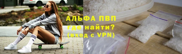 синтетический гашиш Верея