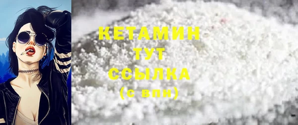 синтетический гашиш Верея
