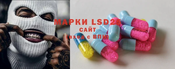 синтетический гашиш Верея