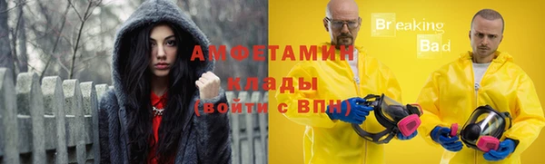 COCAINE Верхний Тагил