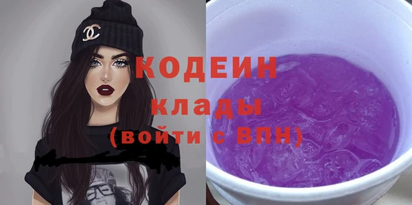 COCAINE Верхний Тагил