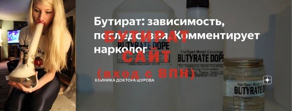 COCAINE Верхний Тагил