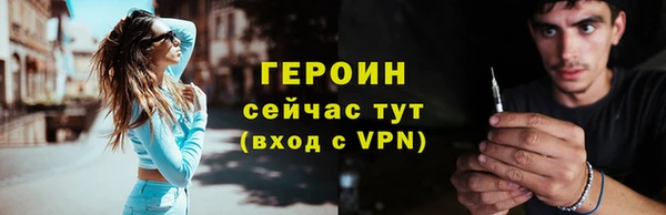 синтетический гашиш Верея