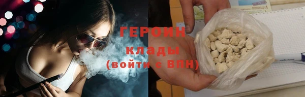 COCAINE Верхний Тагил