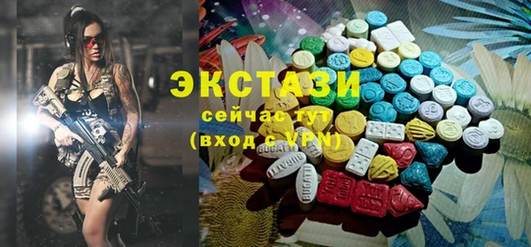 COCAINE Верхний Тагил