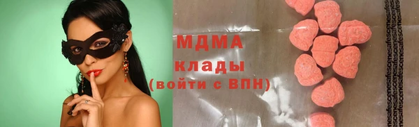 синтетический гашиш Верея