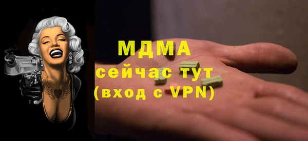 COCAINE Верхний Тагил