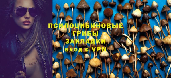 COCAINE Верхний Тагил