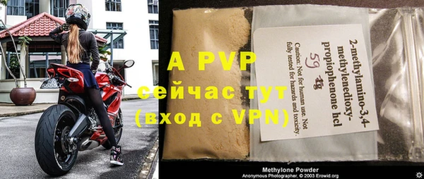 COCAINE Верхний Тагил