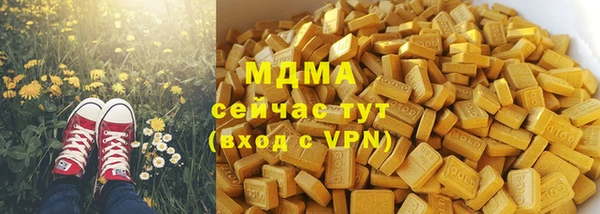 синтетический гашиш Верея