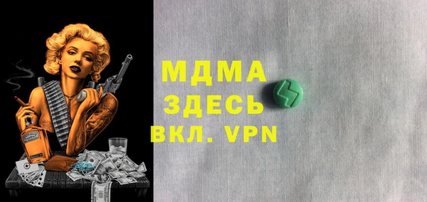 ПСИЛОЦИБИНОВЫЕ ГРИБЫ Верхнеуральск