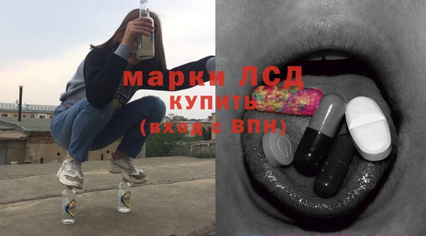 синтетический гашиш Верея