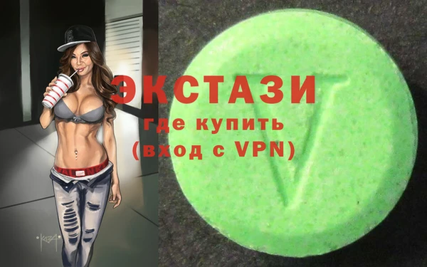 COCAINE Верхний Тагил