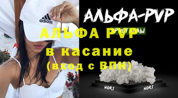 COCAINE Верхний Тагил