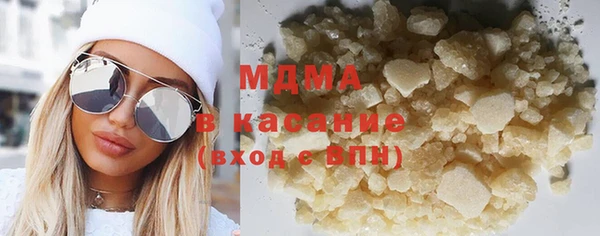 COCAINE Верхний Тагил