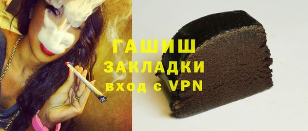 ПСИЛОЦИБИНОВЫЕ ГРИБЫ Верхнеуральск