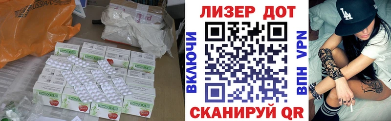 ЛСД экстази ecstasy  Калининград 