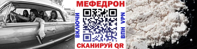 даркнет Telegram  Калининград  МЯУ-МЯУ VHQ 