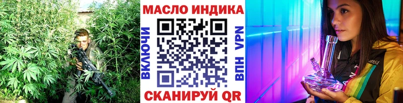 цены наркотик  Калининград  даркнет телеграм  ТГК концентрат 