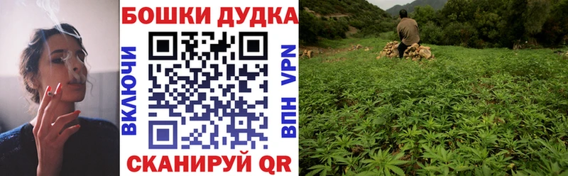 МАРИХУАНА индика  где можно купить наркотик  Калининград 